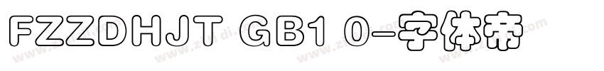 FZZDHJT GB1 0字体转换